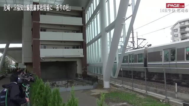 尼崎 Jr福知山線脱線事故現場に 祈りの杜 The Page Yahoo ニュース 尼崎 Jr福知山線脱線事故現場に 祈りの杜 The Page Yahoo ニュース