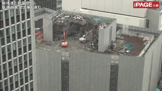 大阪 新阪急ビル解体進む 阪神百貨店も工事着々と The Page Yahoo ニュース 大阪 新阪急ビル解体進む 阪神百貨店も工事着々と The Page Yahoo ニュース