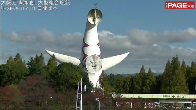 大阪万博跡地に大型複合施設 Expocity 迫力のガンダムも The Page Yahoo ニュース 大阪万博跡地に大型複合施設 Expocity 迫力のガンダムも The Page Yahoo ニュース