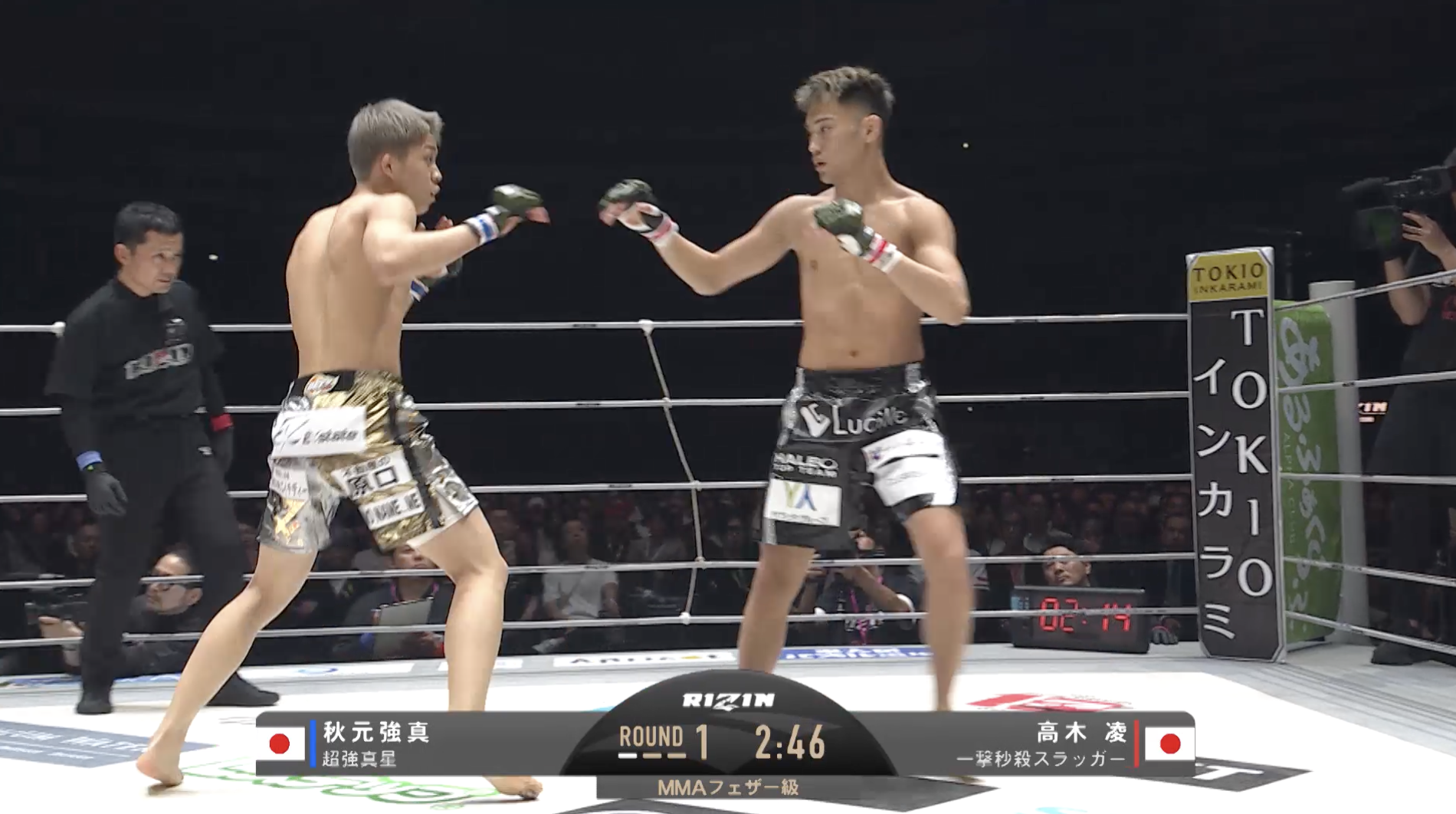 【RIZIN男祭り】第14試合ハイライト 高木凌 vs. 秋元強真｜大会はABEMA PPVで全試合完全生中継