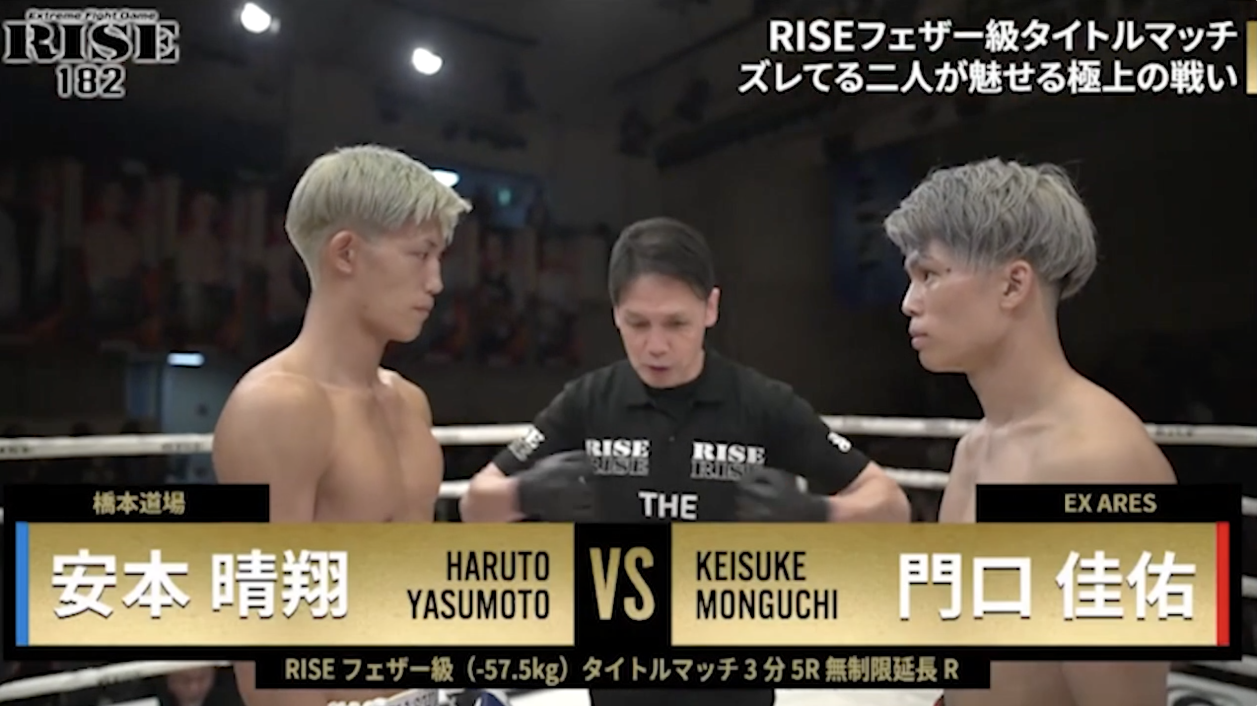 これを見れば間違いない！昨日行われたRISE182の厳選ハイライト|10.20 RISE182 ABEMAで無料生中継