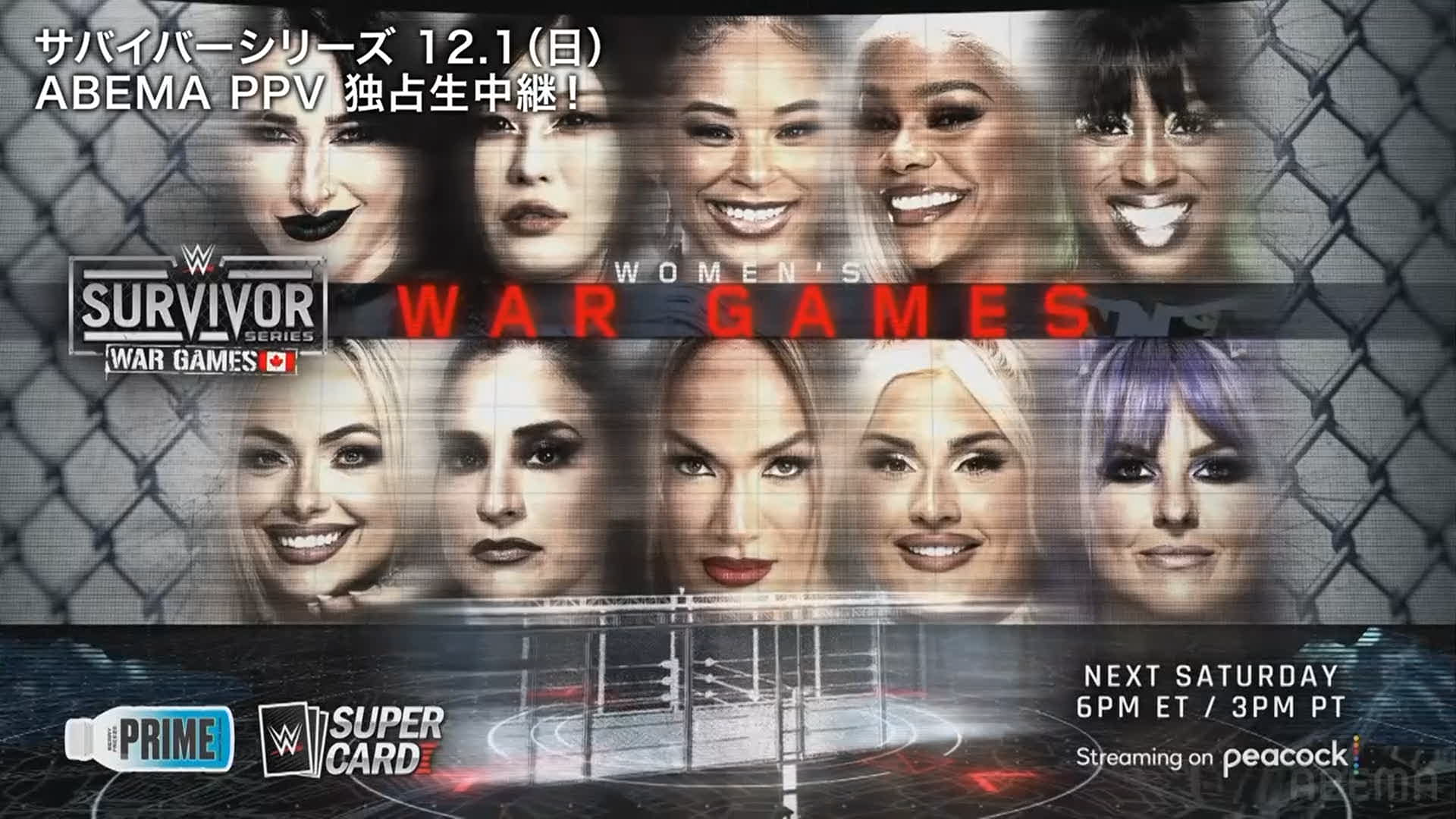 イヨ・スカイ 3年連続出場決定！WWE伝統の超ビッグマッチサバイバーシリーズで再び舞う！5vs5女子ウォーゲームス戦は超豪華ドリームカードに！|火曜日夜9時の『RAW』と土曜日夜9時の『SMACKDOWN』が無料で見られるのはアベマだけ！