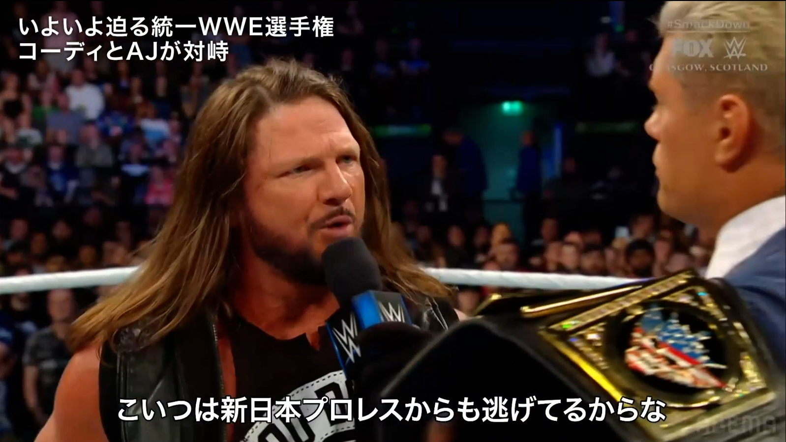 「お前は新日本プロレスからも逃げてるからな」#AJスタイルズ衝撃発言！|火曜日夜9時の『RAW』と土曜日夜9時の『SMACKDOWN』が無料で見られるのはアベマだけ！#WWE #アベマでWWE