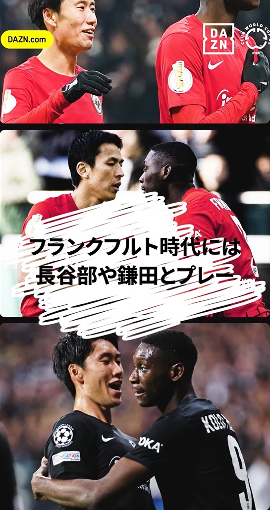 ▶▶ビアンコネロのフィジモン◀◀コロ ムアニ（ユヴェントス）｜FIFAクラブワールドカップ 全63試合 DAZN独占無料配信｜開幕まであと46日｜6/15(日)-7/14(月)