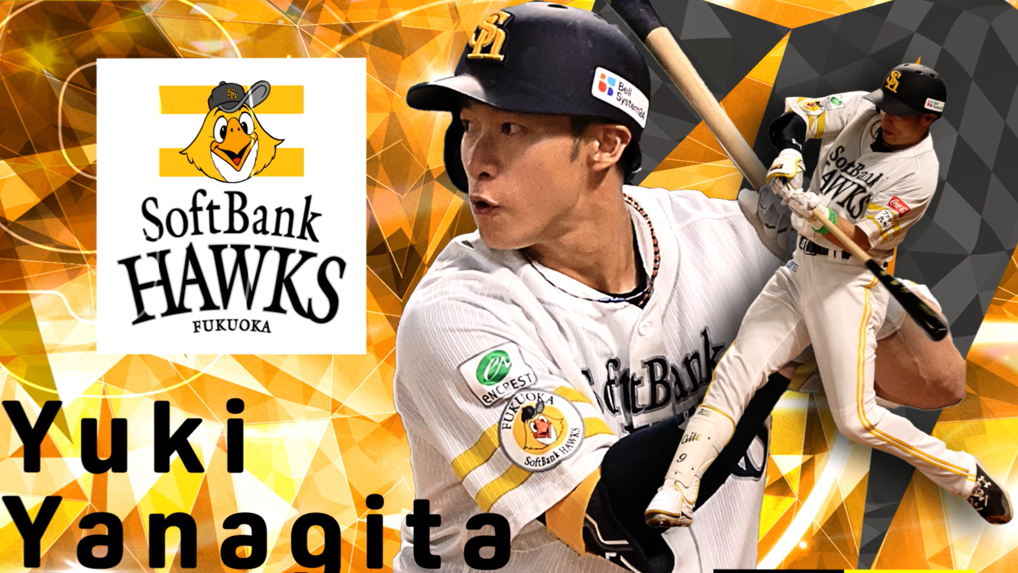 【ソフトバンク・柳田悠岐】プロ野球2025 #オレをみろ 1分ストーリーズ