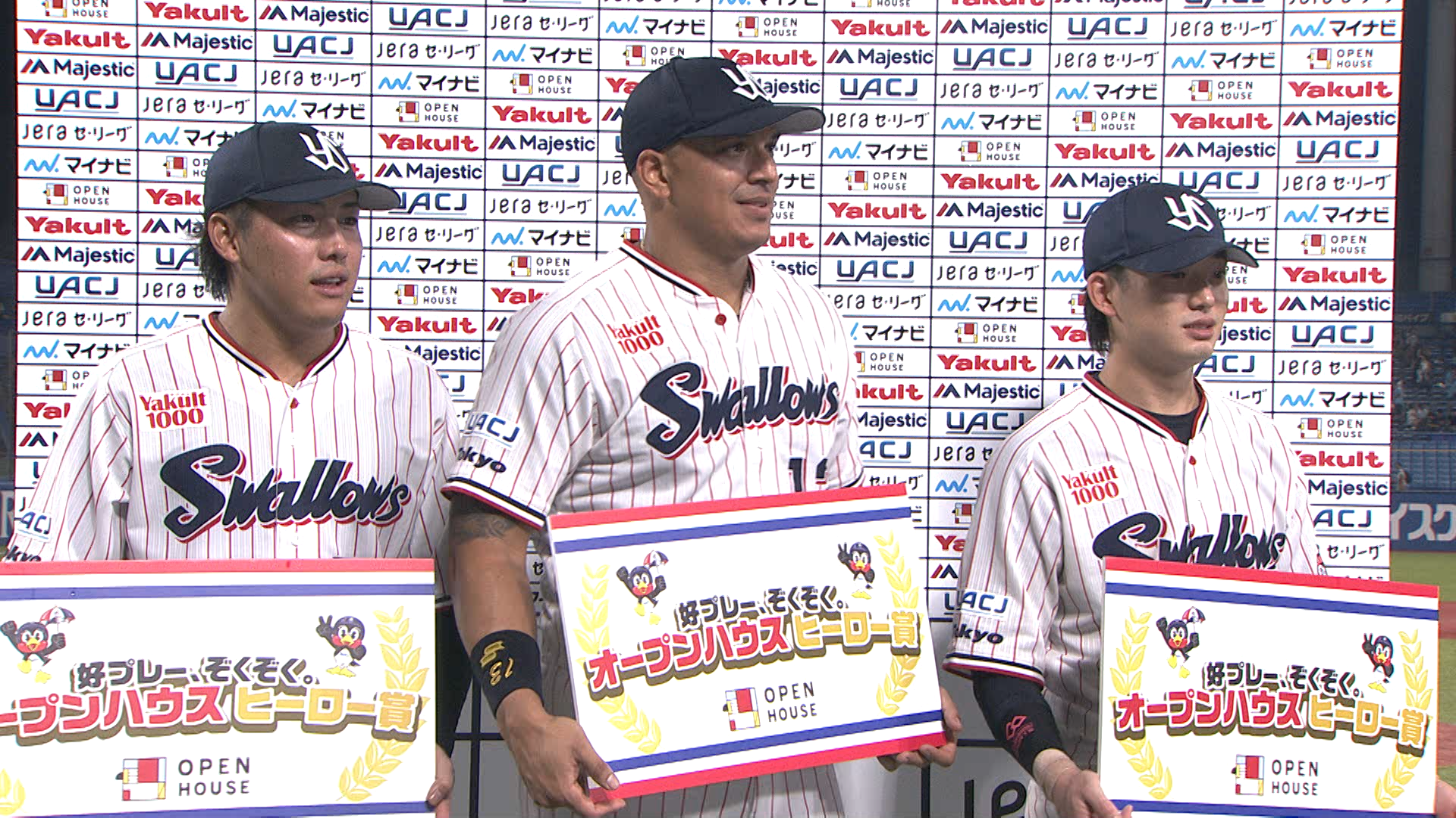 2024年7月21日 東京ヤクルトスワローズvs.横浜DeNAベイスターズ - プロ野球 - スポーツナビ