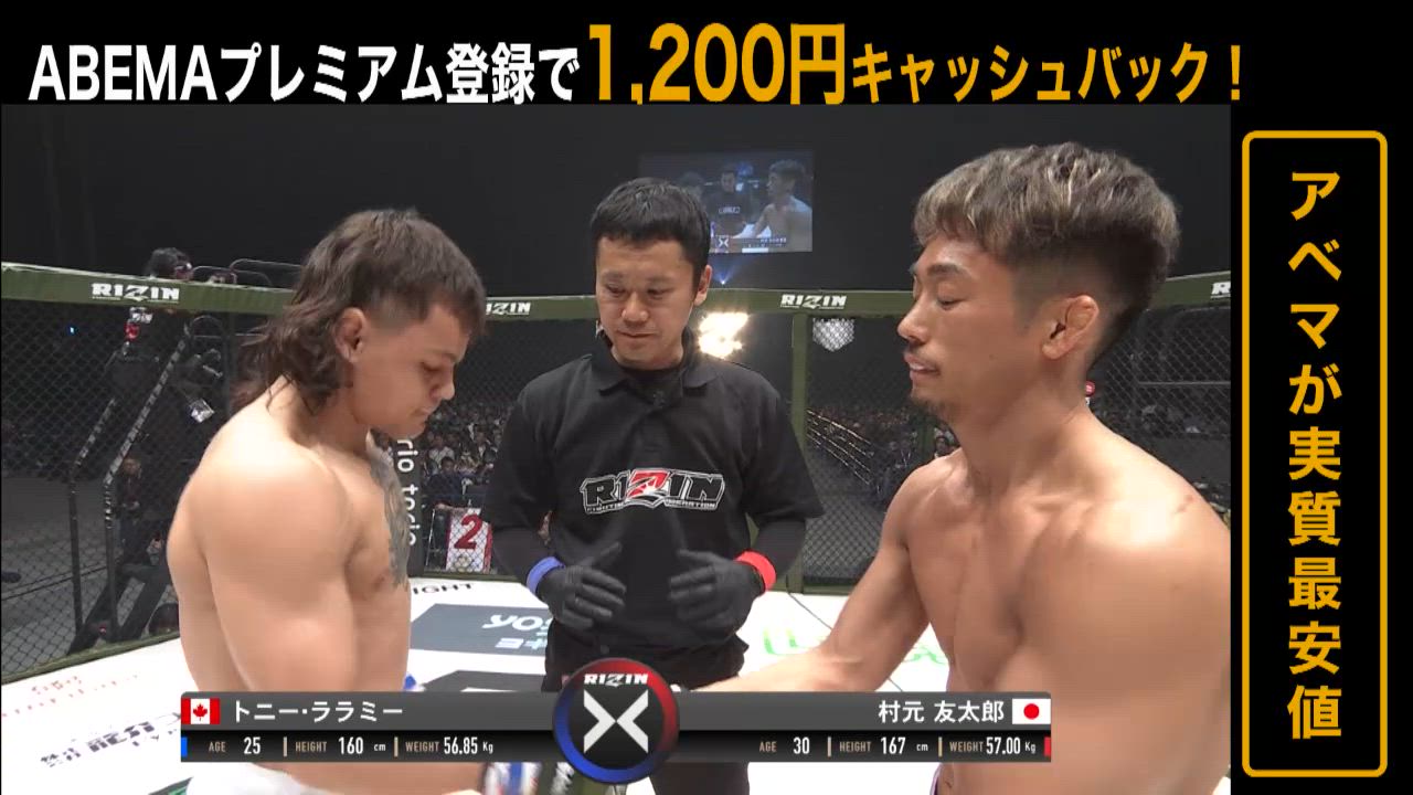 【RIZIN_LANDMARK10 in NAGOYA】第5試合ハイライト 柴田“MONKEY”有哉vs.ヒロヤ｜大会はABEMA PPVで全試合完全生中継