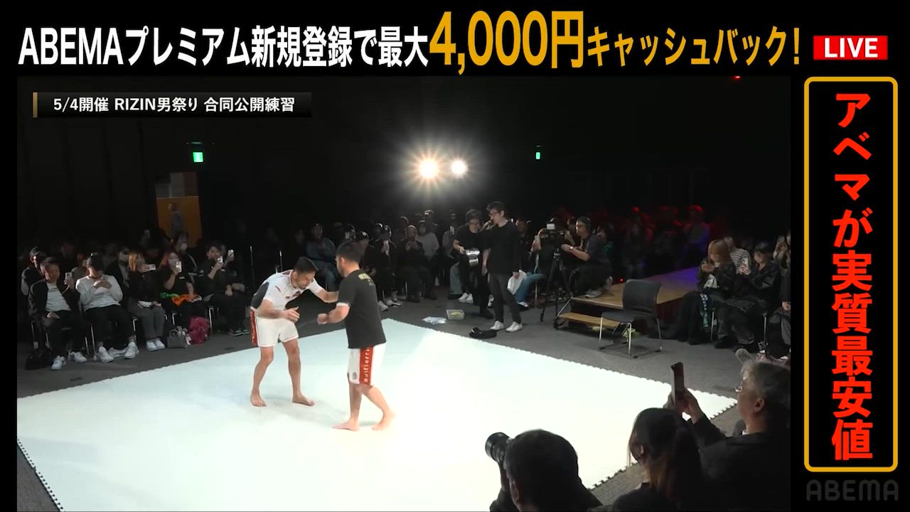 【RIZIN男祭り公開練習】クレベル・コイケ スパーリングの様子／PPVチケットはアベマで! 最大4,000円キャッシュバック