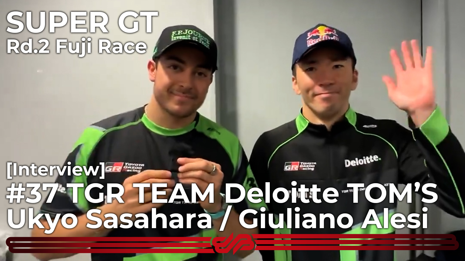 [Interview] #37 TGR TEAM Deloitte TOM’S 笹原右京 / ジュリアーノ・アレジ [SUPER GT Rd.2 富士 決勝]
