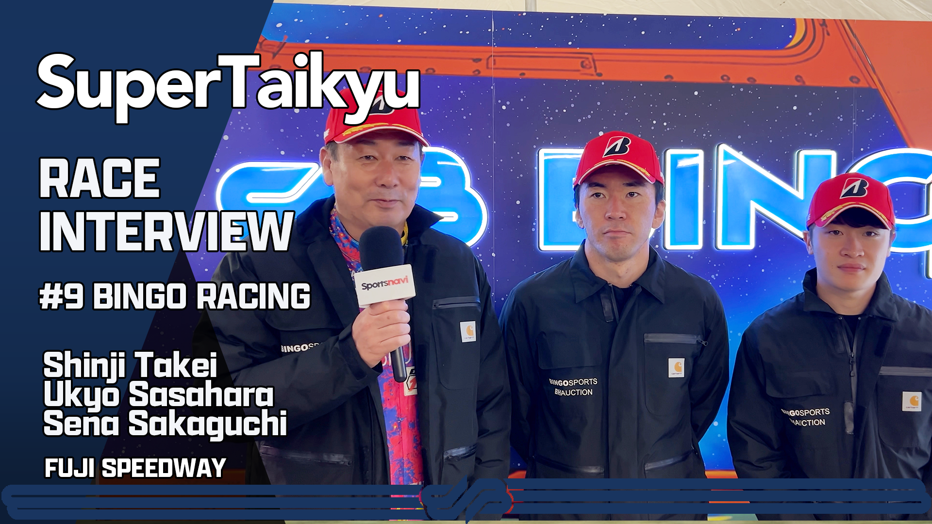【スーパー耐久シリーズ2025】 第7戦 S耐FINAL大感謝祭　#9_BINGO RACING レースインタビュー