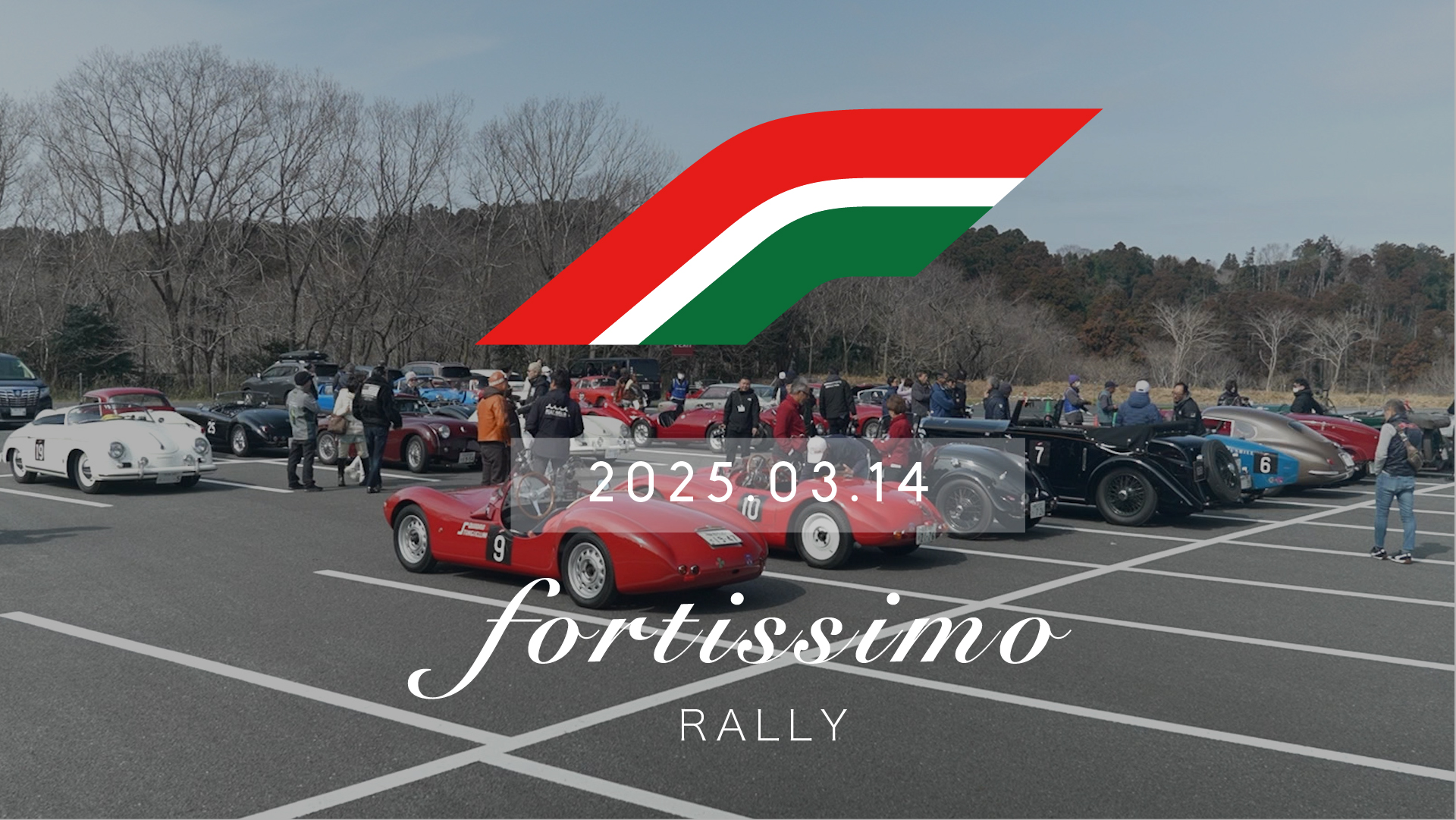 【 RALLY FORTISSIMO 2025】Day.1