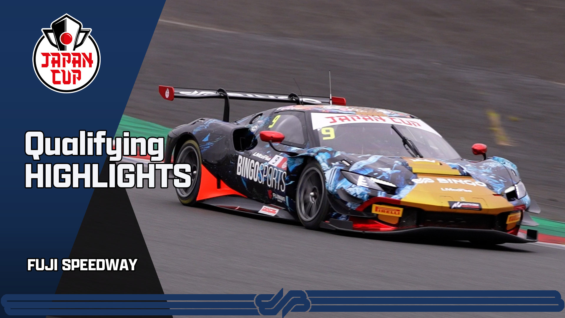【2025 JAPAN CUP】SRO MOTORSPORTS GROUP 富士スピードウェイ予選ハイライト