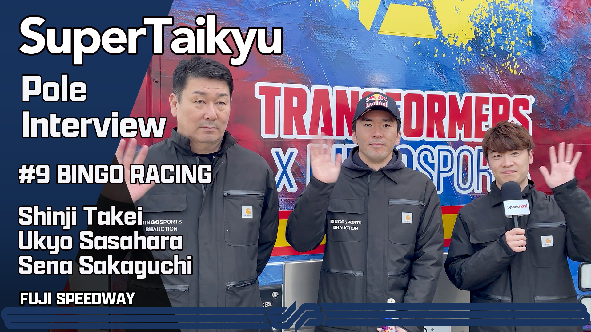 【スーパー耐久シリーズ2025】 第7戦 S耐FINAL大感謝祭　#9_BINGO RACING ポールインタビュー