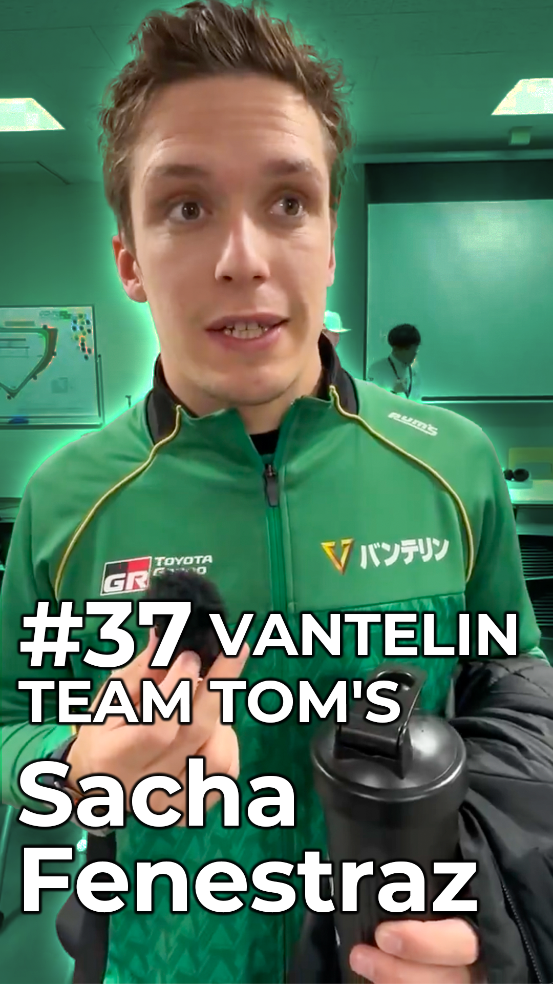 [Interview] #37 VANTELIN TEAM TOM'S Sacha Fenestraz [SUPER FORMULA Rd.5 九州大会 AUTOPOLIS 決勝]