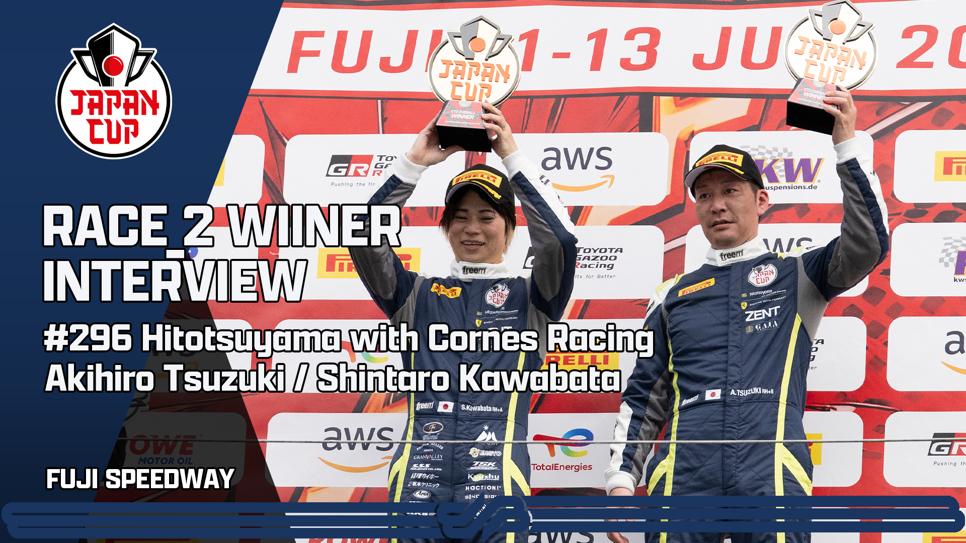 【2025 JAPAN CUP】#296  Hitotsuyama with Cornes Racing / RACE_2 WINNERインタビュー SRO MOTORSPORTS GROUP 富士スピードウェイ
