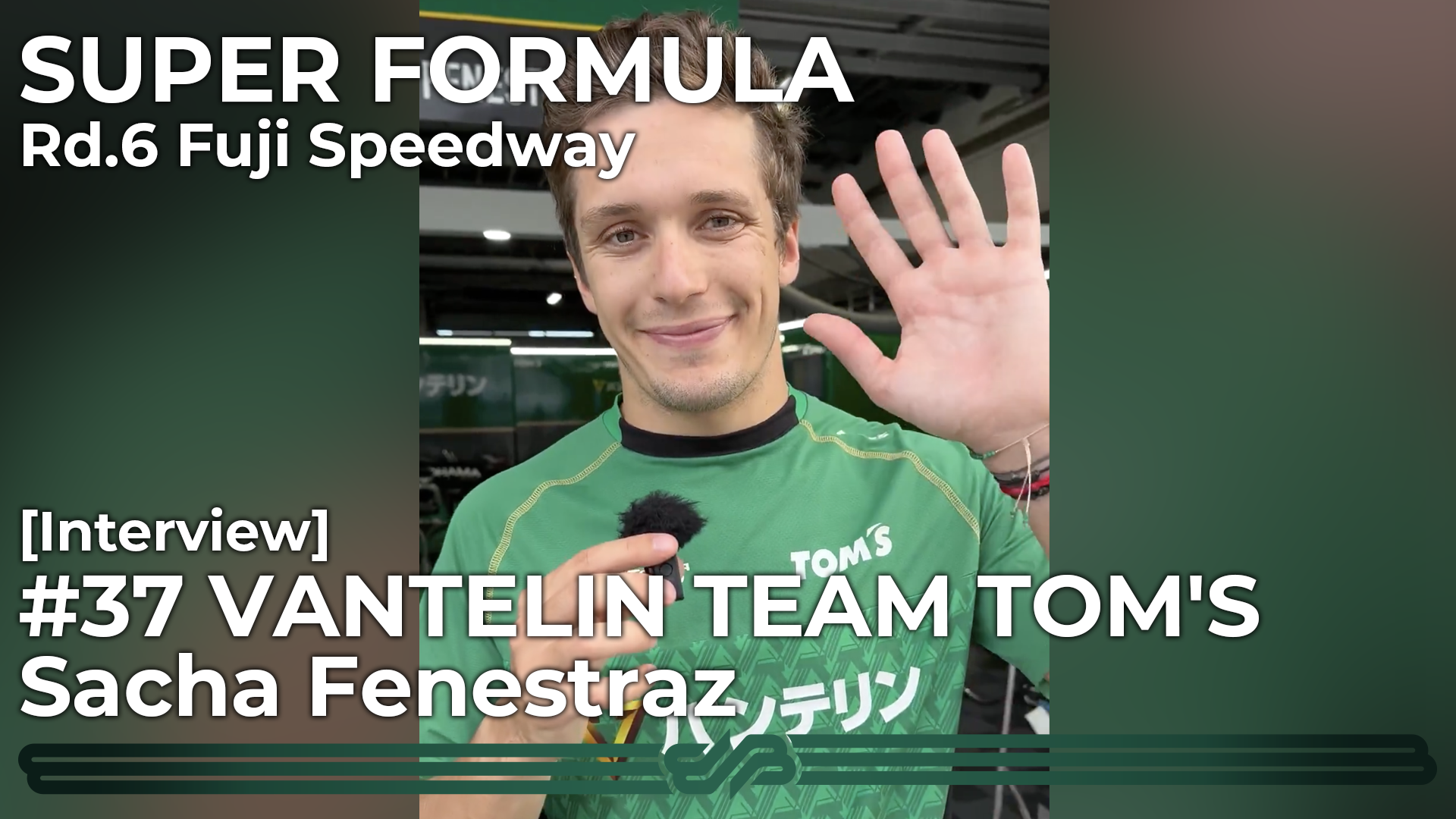 [Interview] #37 VANTELIN TEAM TOM'S Sacha Fenestraz [SUPER FORMULA Rd.6 富士スピードウェイ 決勝]