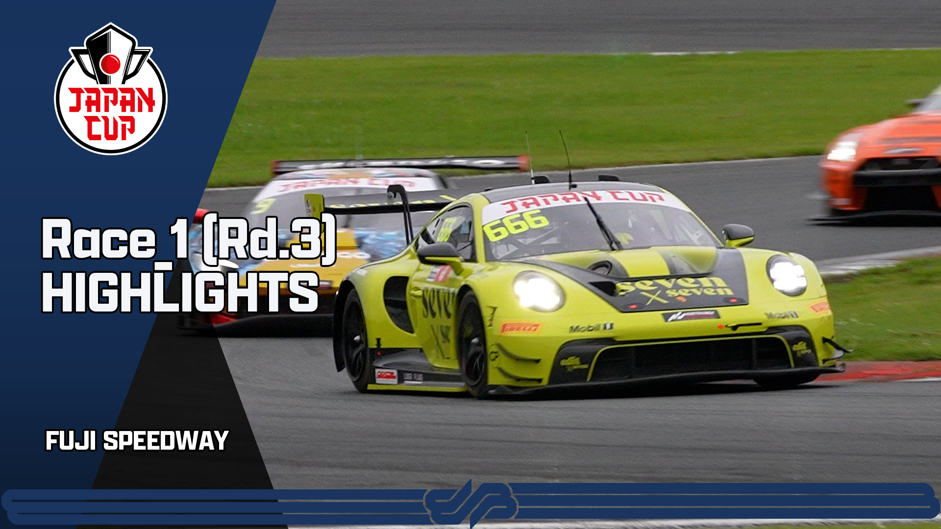 【2025 JAPAN CUP】 RACE_1ハイライト SRO MOTORSPORTS GROUP 富士スピードウェイ
