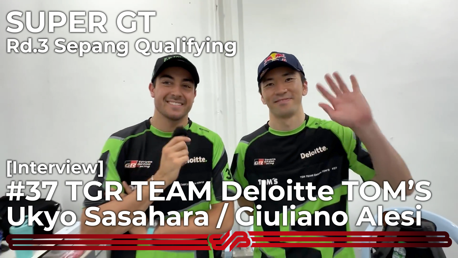 [Interview] #37 TGR TEAM Deloitte TOM’S 笹原右京 / ジュリアーノ・アレジ [SUPER GT Rd.3 セパン 予選]