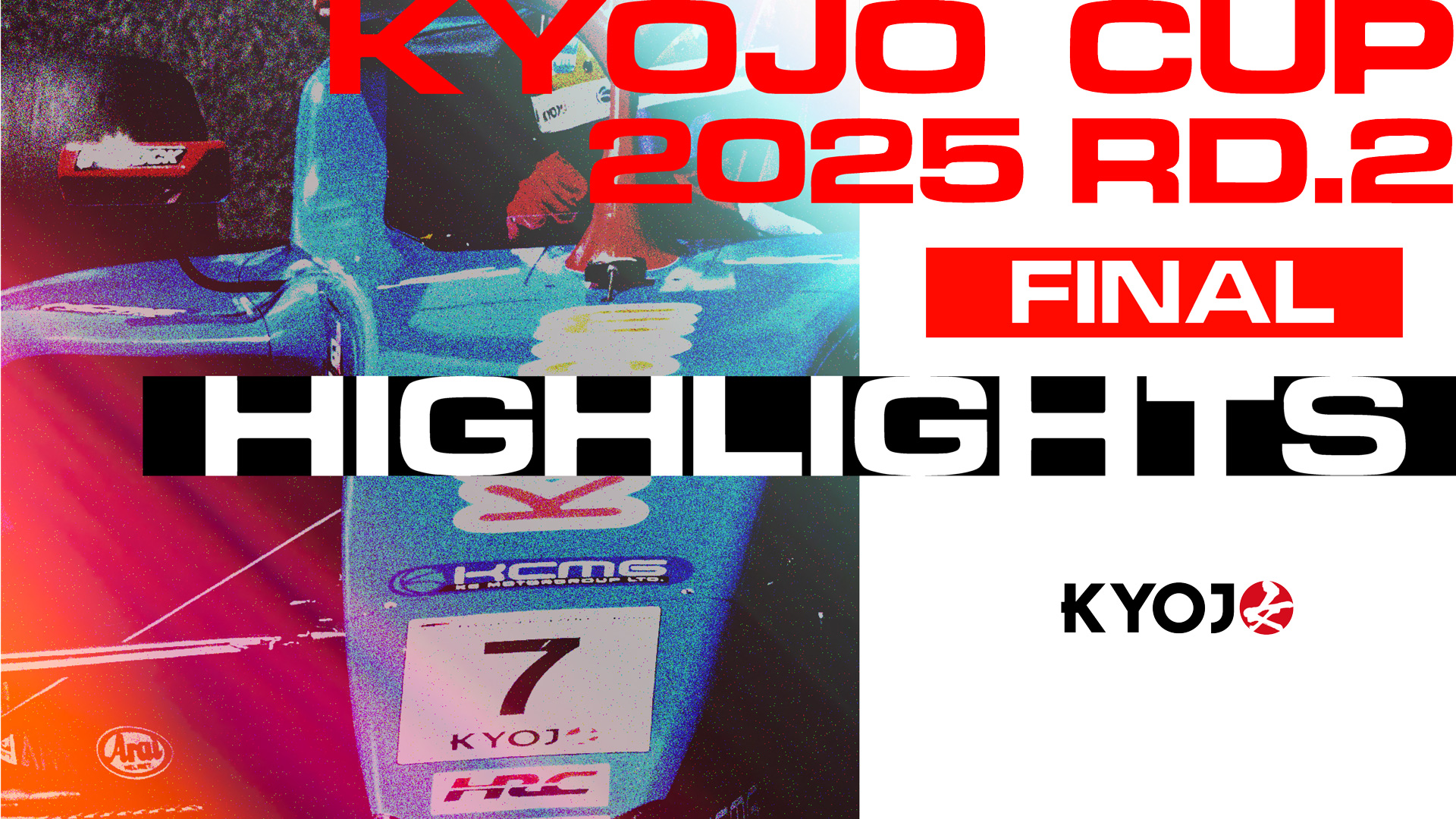 決勝ハイライト/2025 KYOJO CUP Rd.2