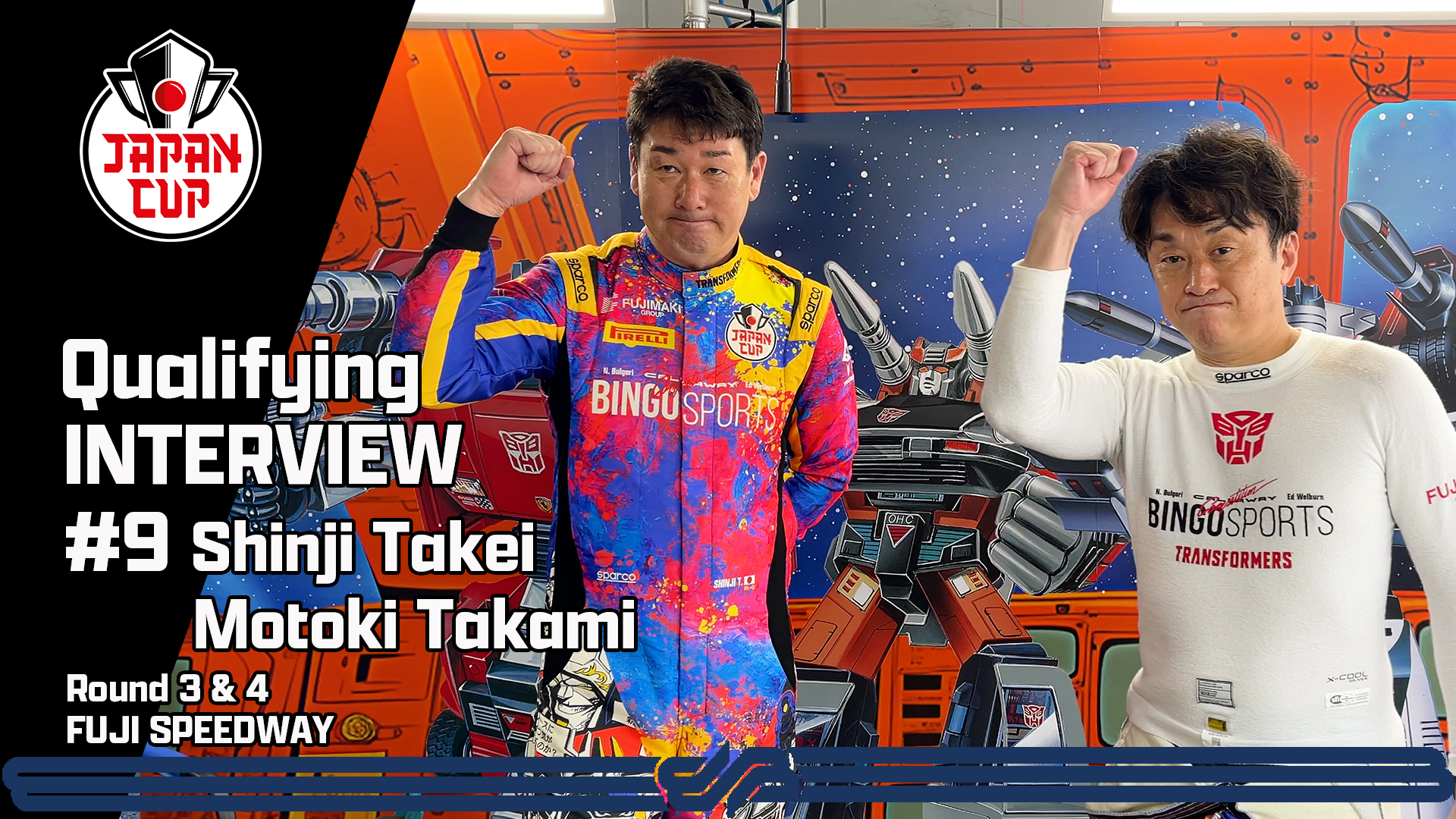 【2024 JAPAN CUP】#9 BINGO RACING 予選インタビュー SRO MOTORSPORTS GROUP 富士スピードウエイ