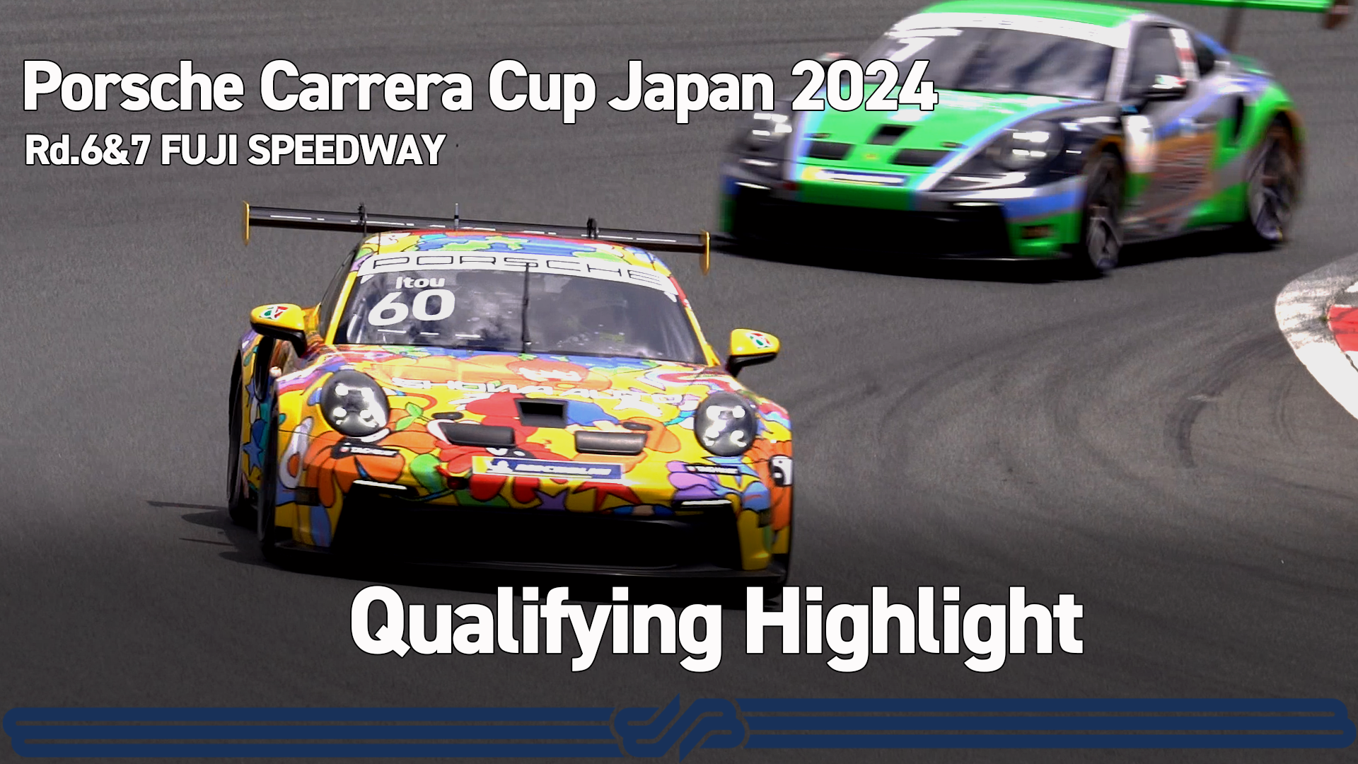 【Porsche Carrera Cup Japan 2024 】Rd.6-7 Qualifying Result