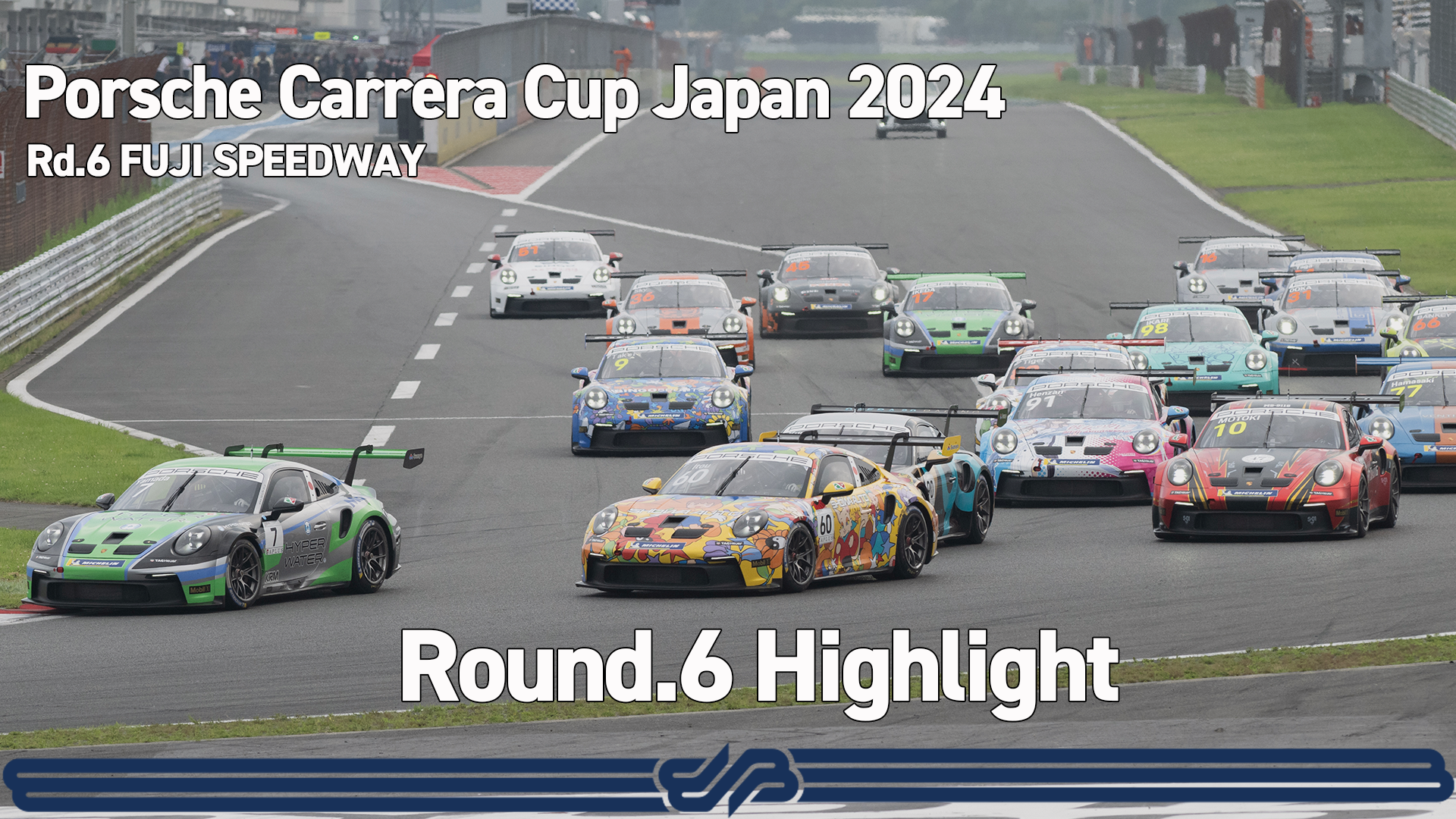 【Porsche Carrera Cup Japan 2024】Rd.6 Highlight