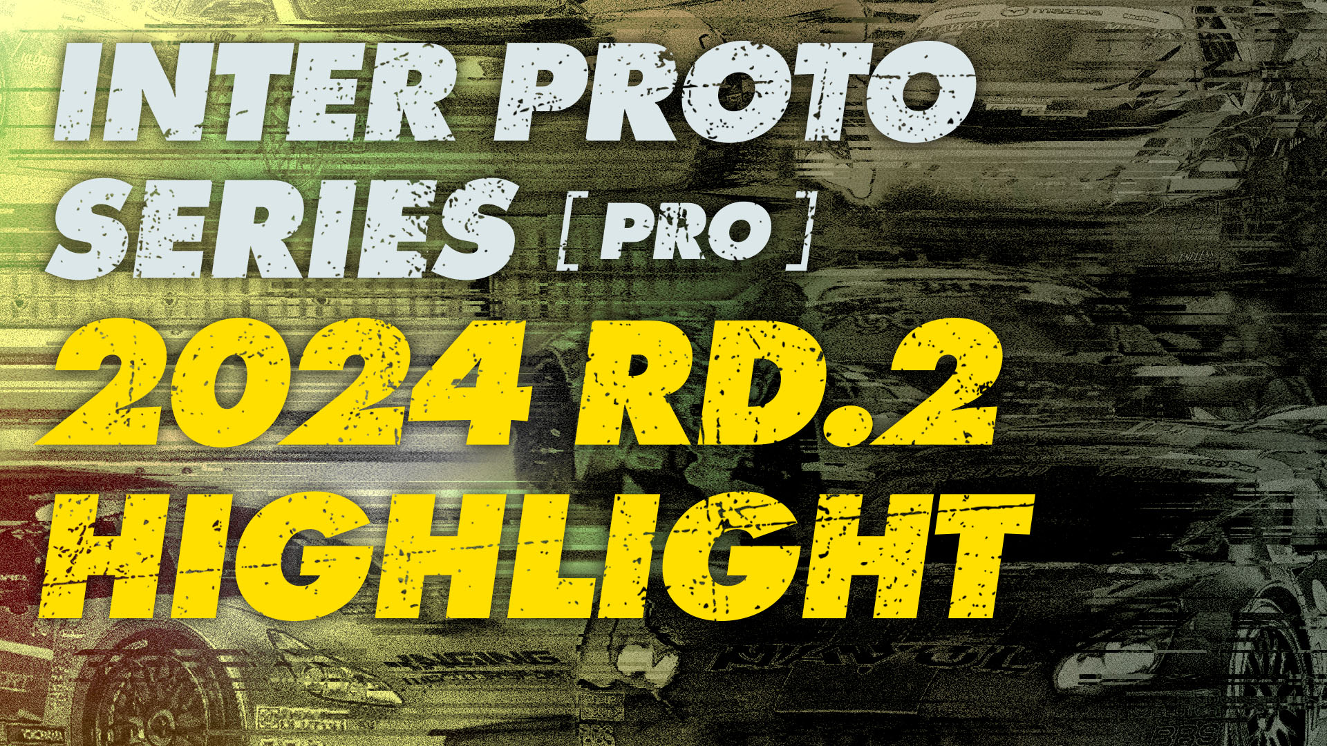 INTER PROTO SERIES 2024 Rd.2 ハイライト！