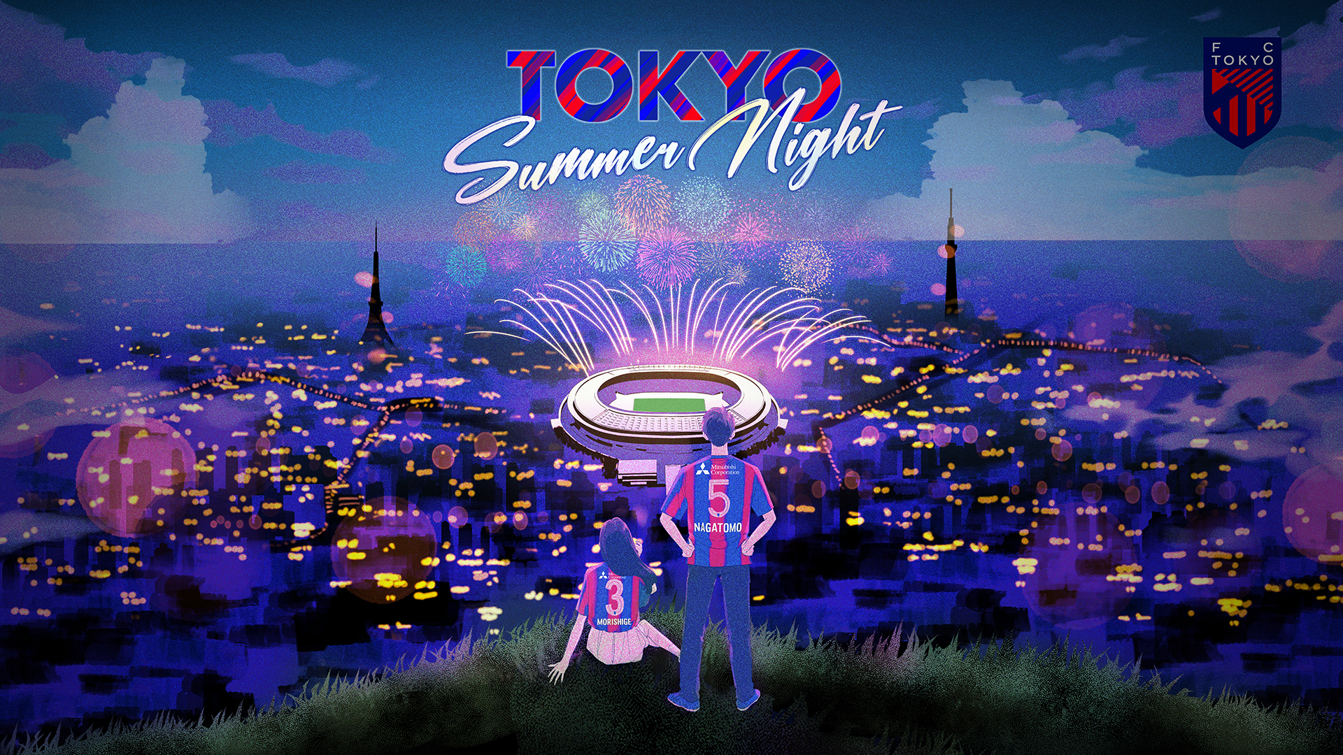 【FC東京】2024 TOKYO SUMMER NIGHT