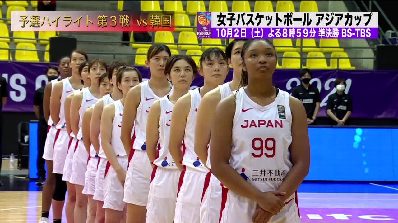 動画 女子バスケアジア杯 ハイライト 赤穂 宮崎ら銀メンバー奮起で韓国との激戦制す ２日の準決勝進出決定 スポーツナビ Fiba女子バスケットボールアジアカップ21 Bs Tbs