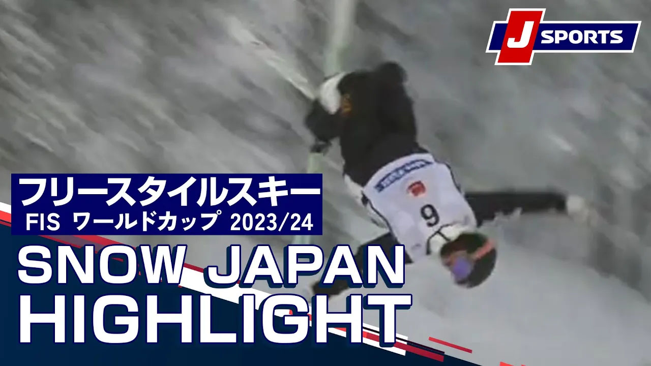 【SNOW JAPAN HIGHLIGHT 2023_24】フリースタイルスキー FIS ワールドカップ 2023_24　 男女  デュアルモーグルイドレ大会（12_8）#mogul