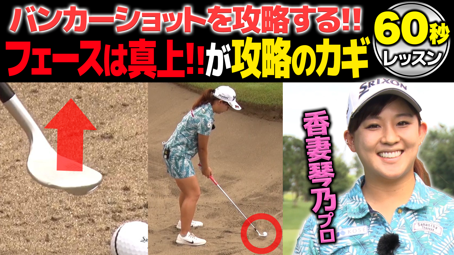 香妻琴乃　壁紙 