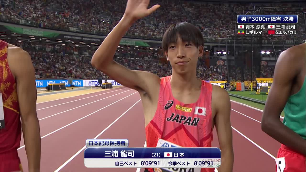 【動画】【世界陸上ブダペスト】男子3000m障害 決勝 【ハイライト】 スポーツナビ「世界室内陸上2024」