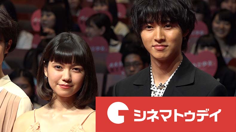 山崎賢人ドs台詞披露にファン歓声 映画 オオカミ少女と黒王子 ジャパンプレミア シネマトゥデイ Yahoo Japan