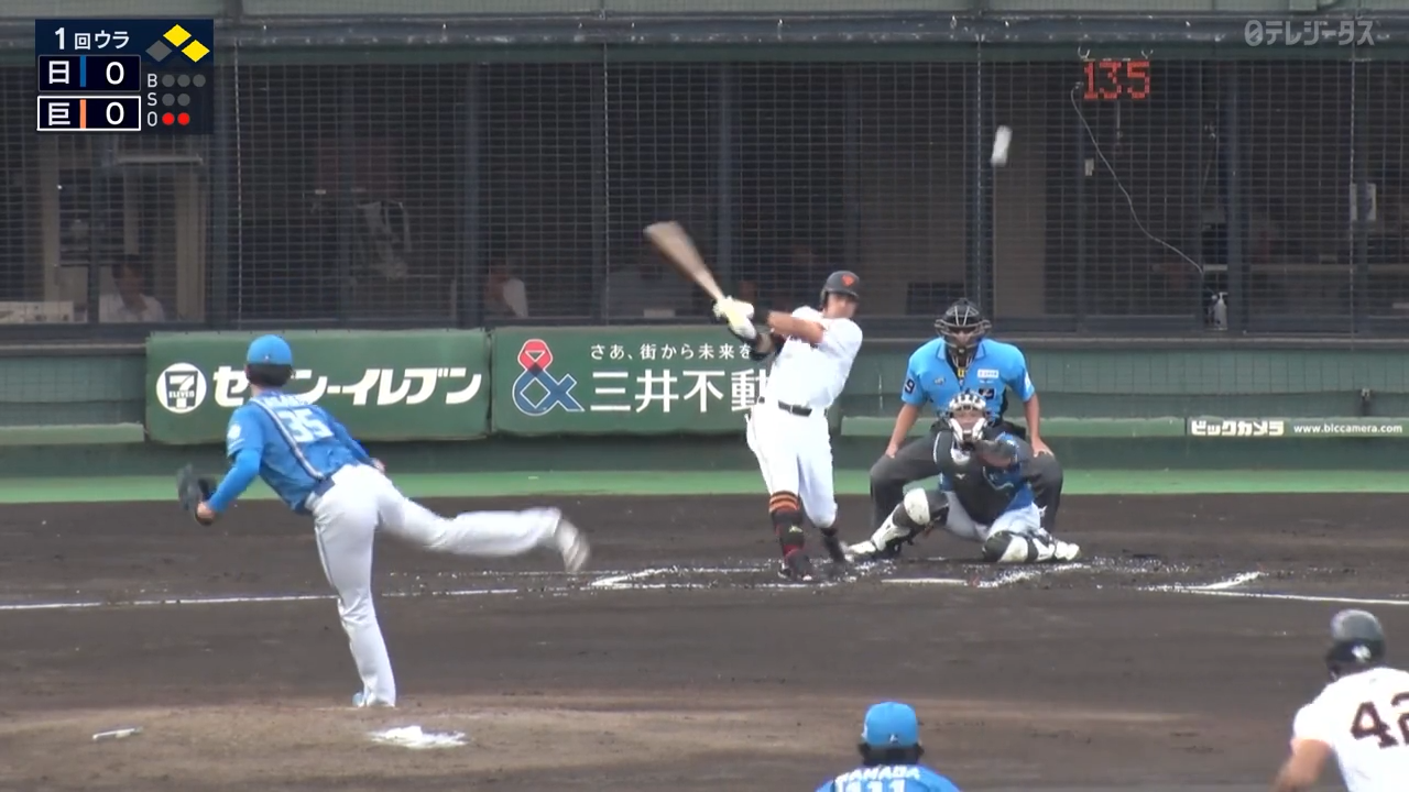 7/13【二軍 巨人vs日本ハム】1回裏 三塚のタイムリーツーベース！
