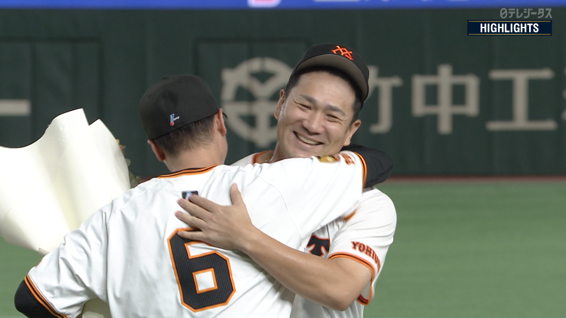 巨人対中日　8/12 2025.8.12_対中日18回戦 | 試合情報 | 読売ジャイアンツ（巨人軍