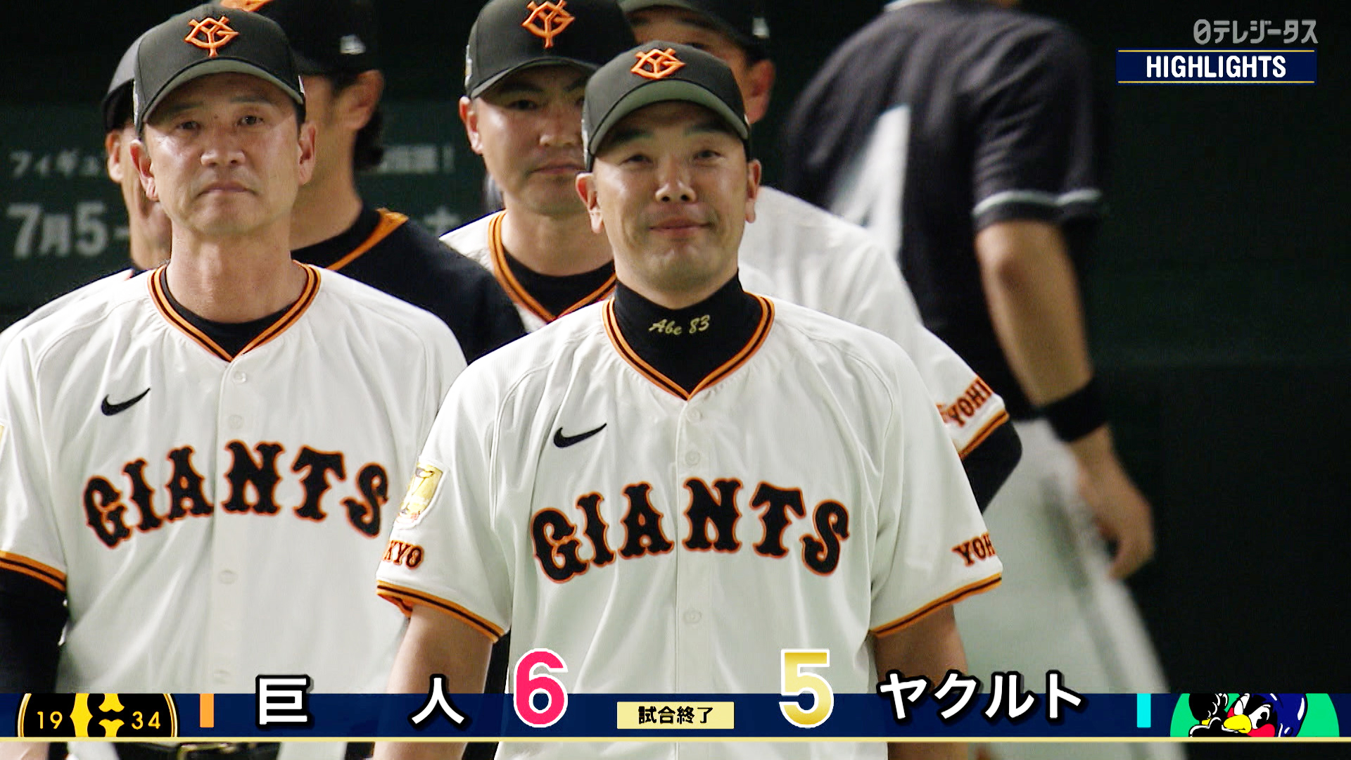 3/28【巨人vsヤクルト】ハイライト