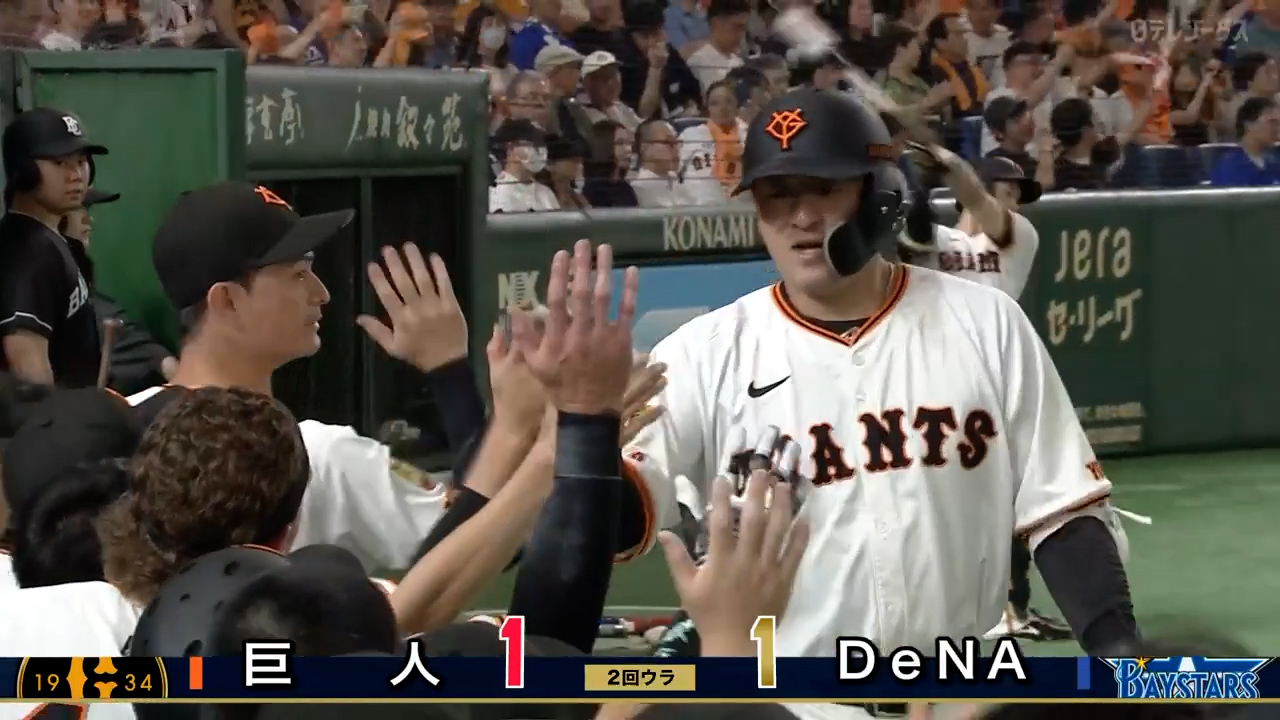 読売ジャイアンツ対横浜ＤｅＮＡベイスターズ　公式戦　8月２日（土）【バラ売り可】 速報】プロ野球DeNA対巨人は巨人が快勝 | TBS NEWS DIG