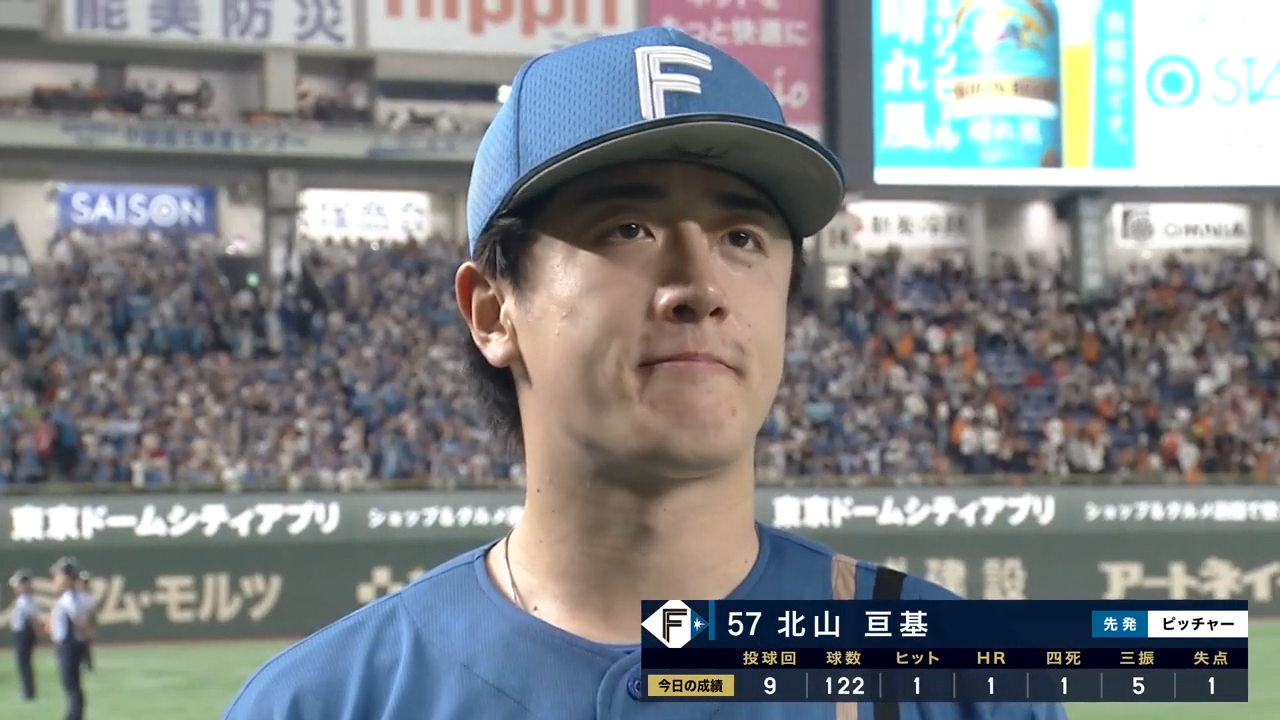6/19【巨人vs日本ハム】北山 ヒーローインタビュー