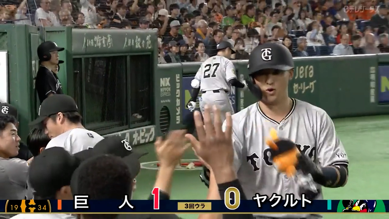 5/24【巨人vsヤクルト】3回裏 吉川 ライトスタンドに飛び込む第2号ホームランで巨人先制！
