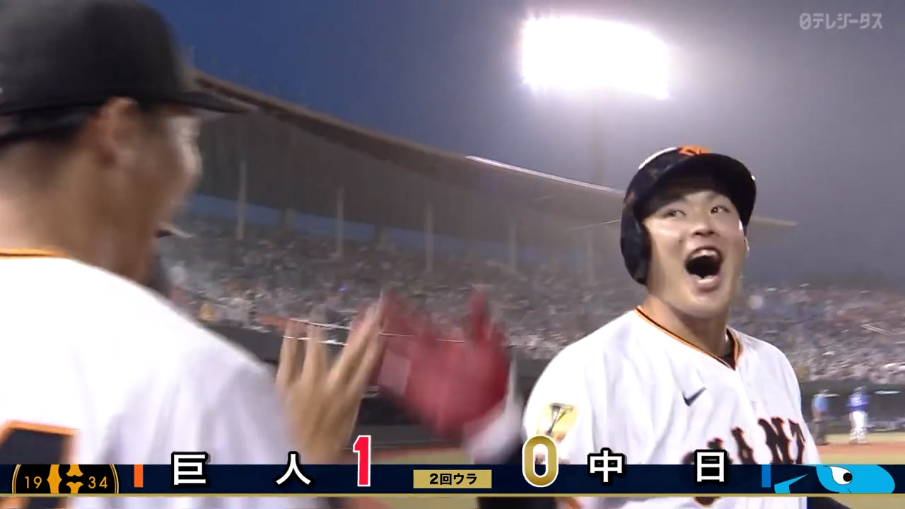 7/9【巨人vs中日】2回裏 荒巻 プロ初ホームランで巨人先制！