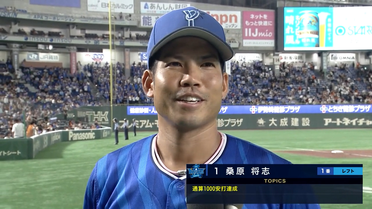 読売ジャイアンツ対横浜ＤｅＮＡベイスターズ　公式戦　8月２日（土）【バラ売り可】 JERA セ・リーグ公式戦 横浜DeNA vs 読売ジャイアンツ】HARD OFF