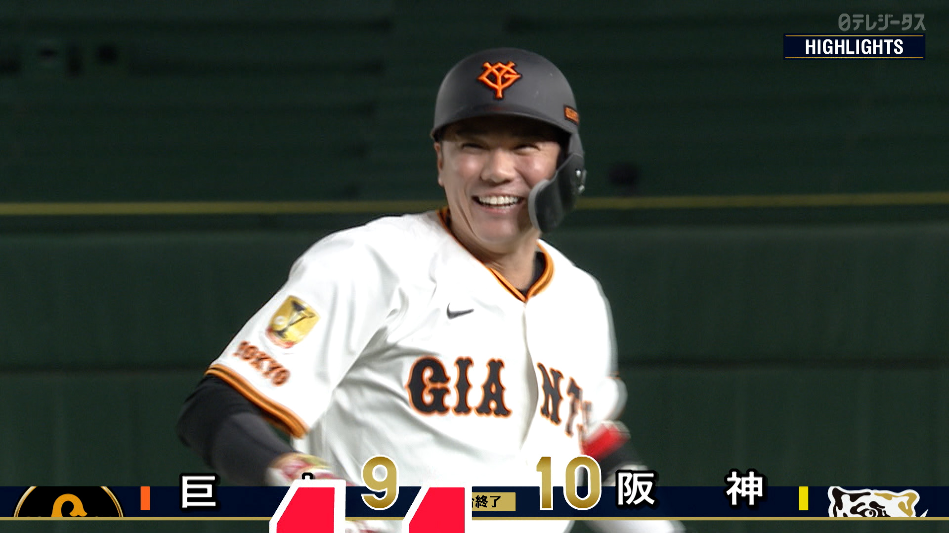 稲村隼翔　セルティック25-26ユニフォーム UDN SPORTS - アスリートが、社会を変える。あなたと変える。