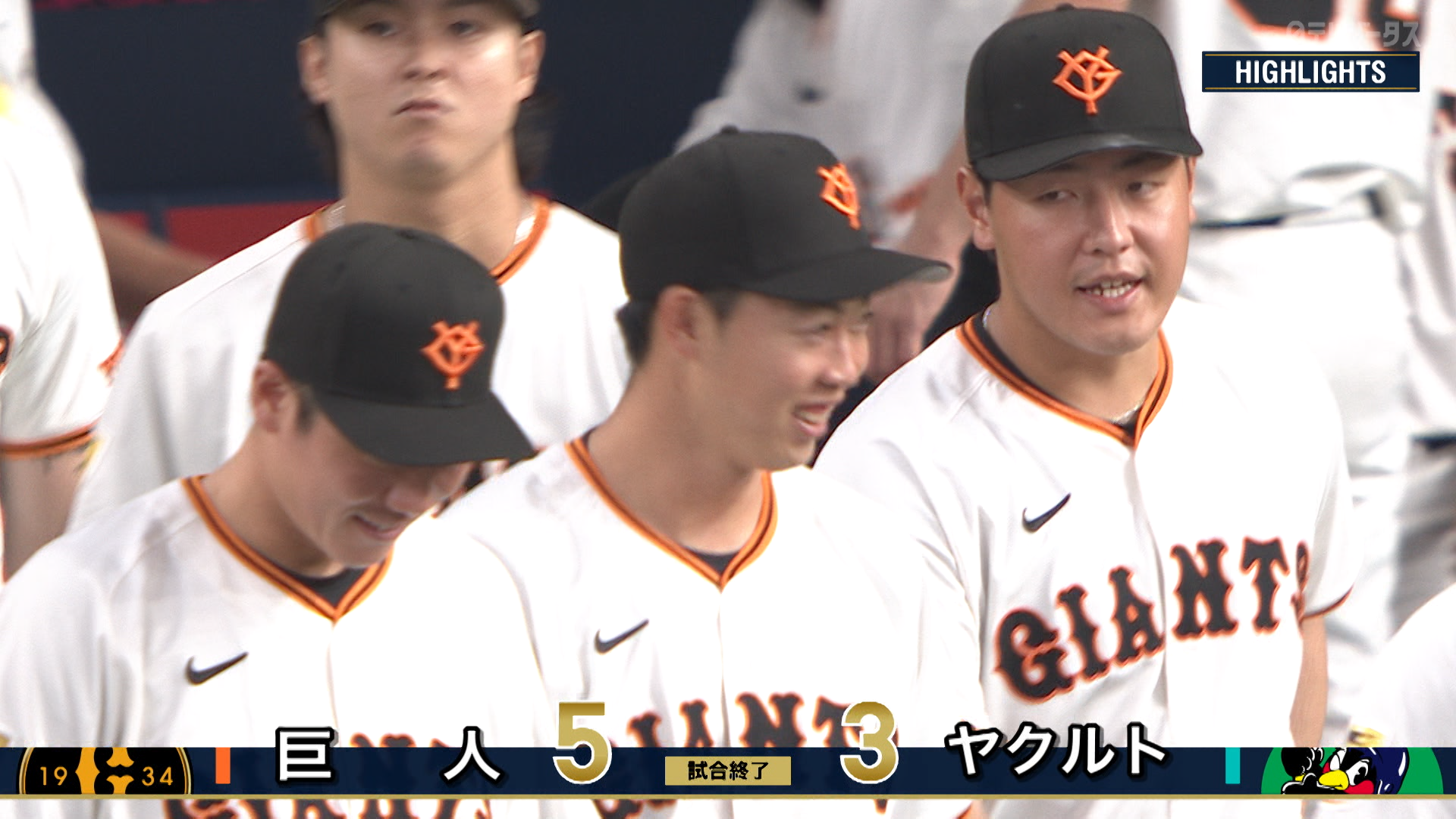 2025年9月3日 読売ジャイアンツvs.東京ヤクルトスワローズ