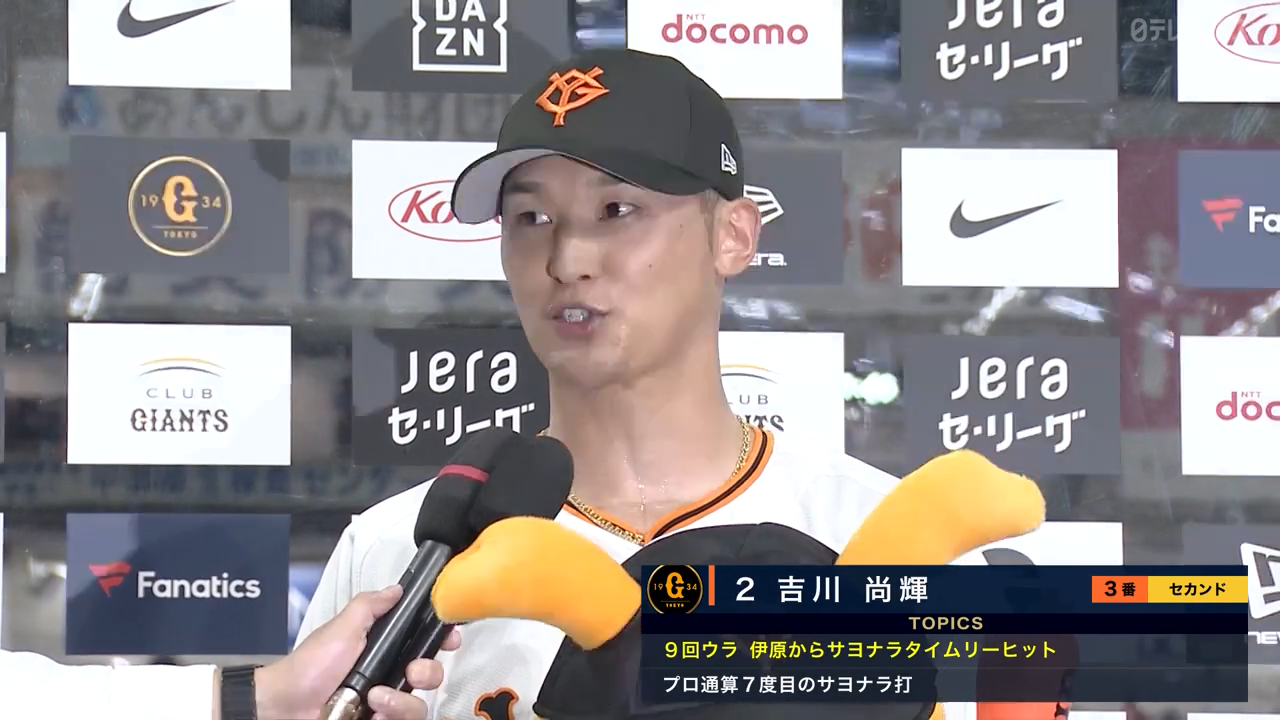 Y☆G　巨人　野球　7/21 2025年7月21日 読売ジャイアンツvs.阪神タイガース - プロ野球