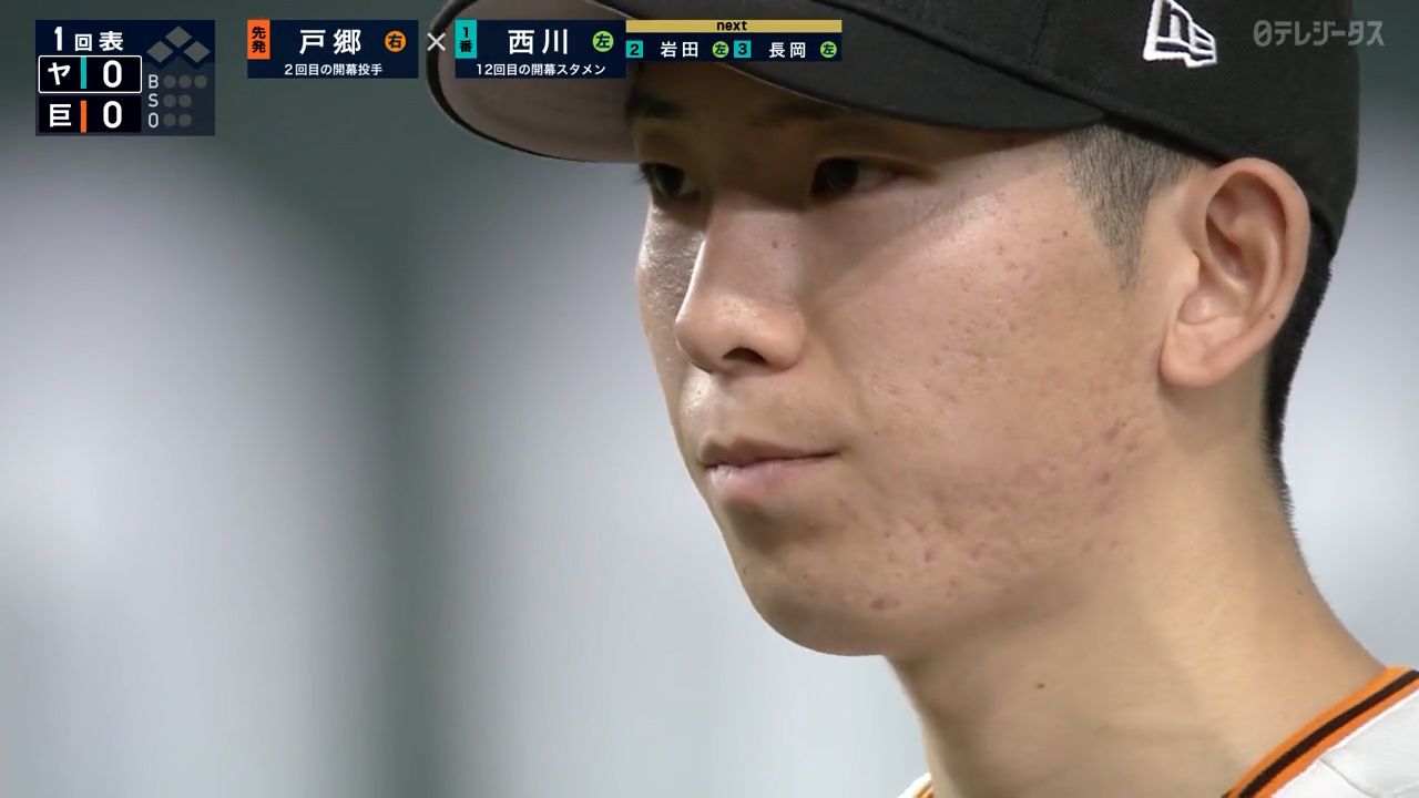 3/28【巨人vsヤクルト】1回表 2025シーズン開幕戦！巨人先発は戸郷！新戦力の甲斐とバッテリー！