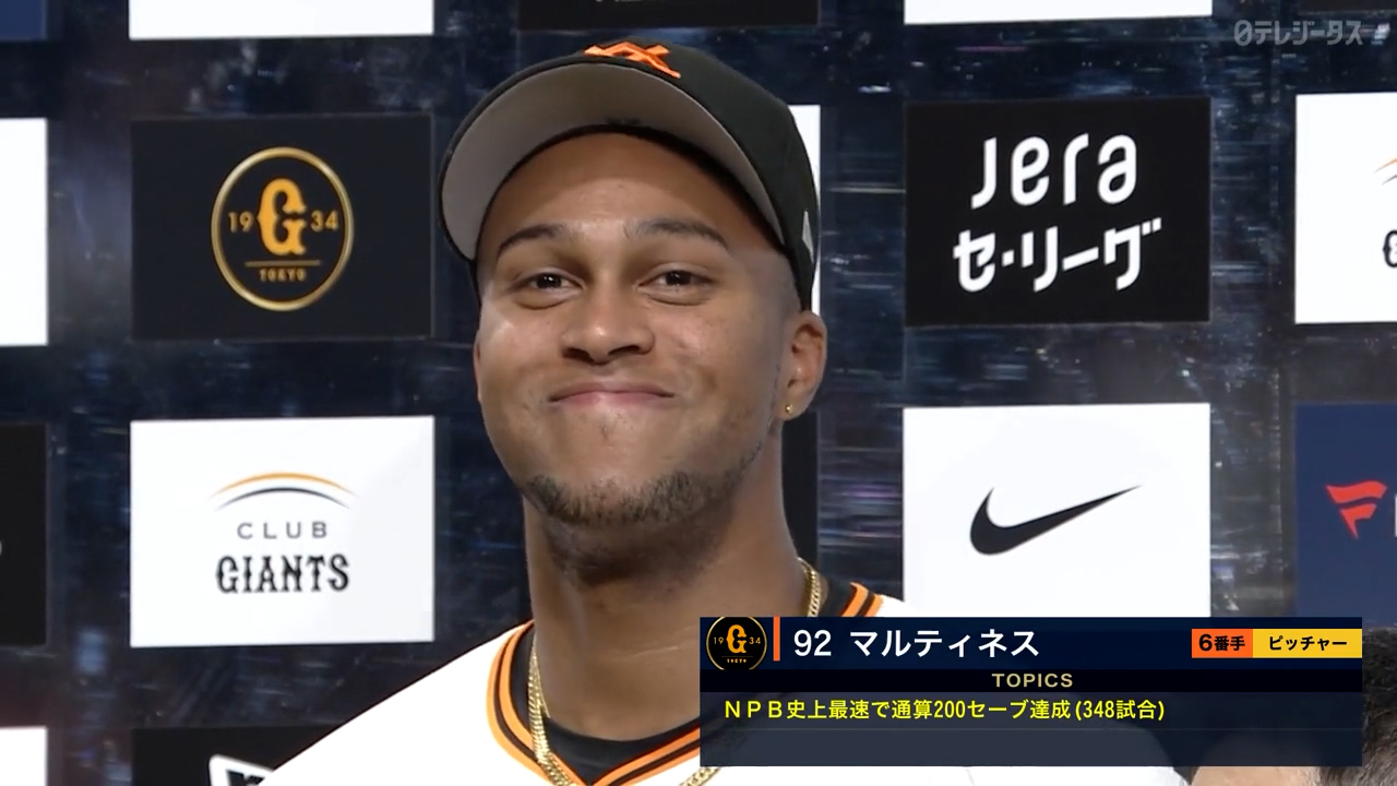 8/15【巨人vs阪神】マルティネス・中山 ヒーローインタビュー