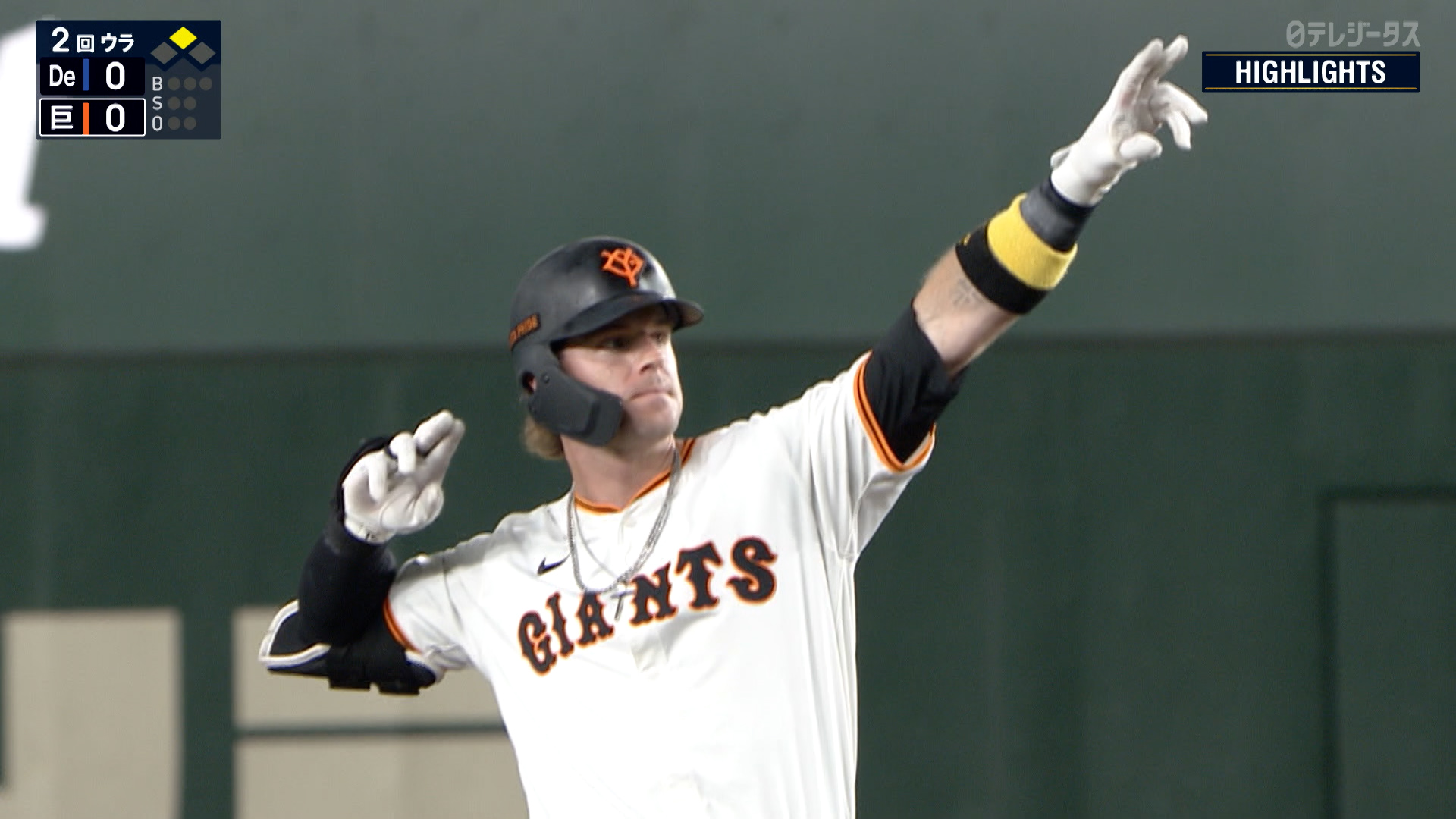 読売ジャイアンツ対横浜ＤｅＮＡベイスターズ　公式戦　8月２日（土）【バラ売り可】 プロ野球 雑談】8月1日(金) #横浜denaベイスターズ VS #読売