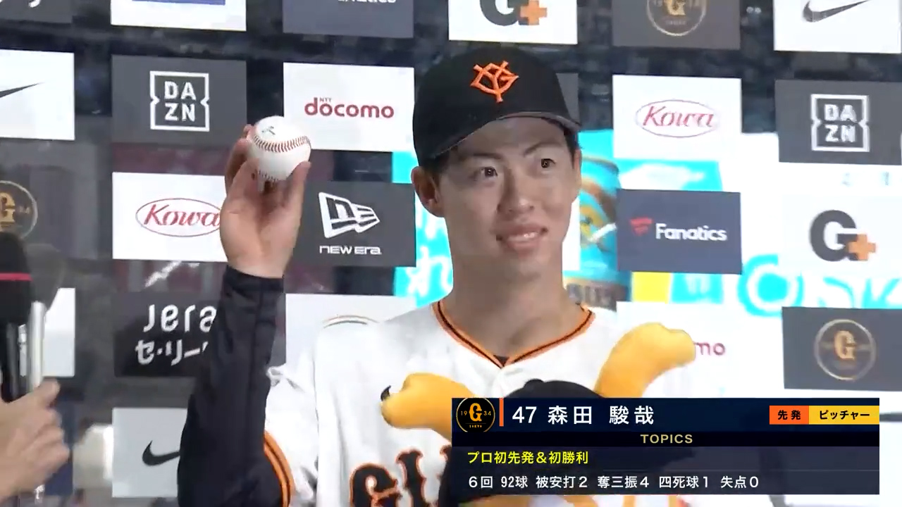 8/6【巨人vsヤクルト】リチャード・森田 ヒーローインタビュー