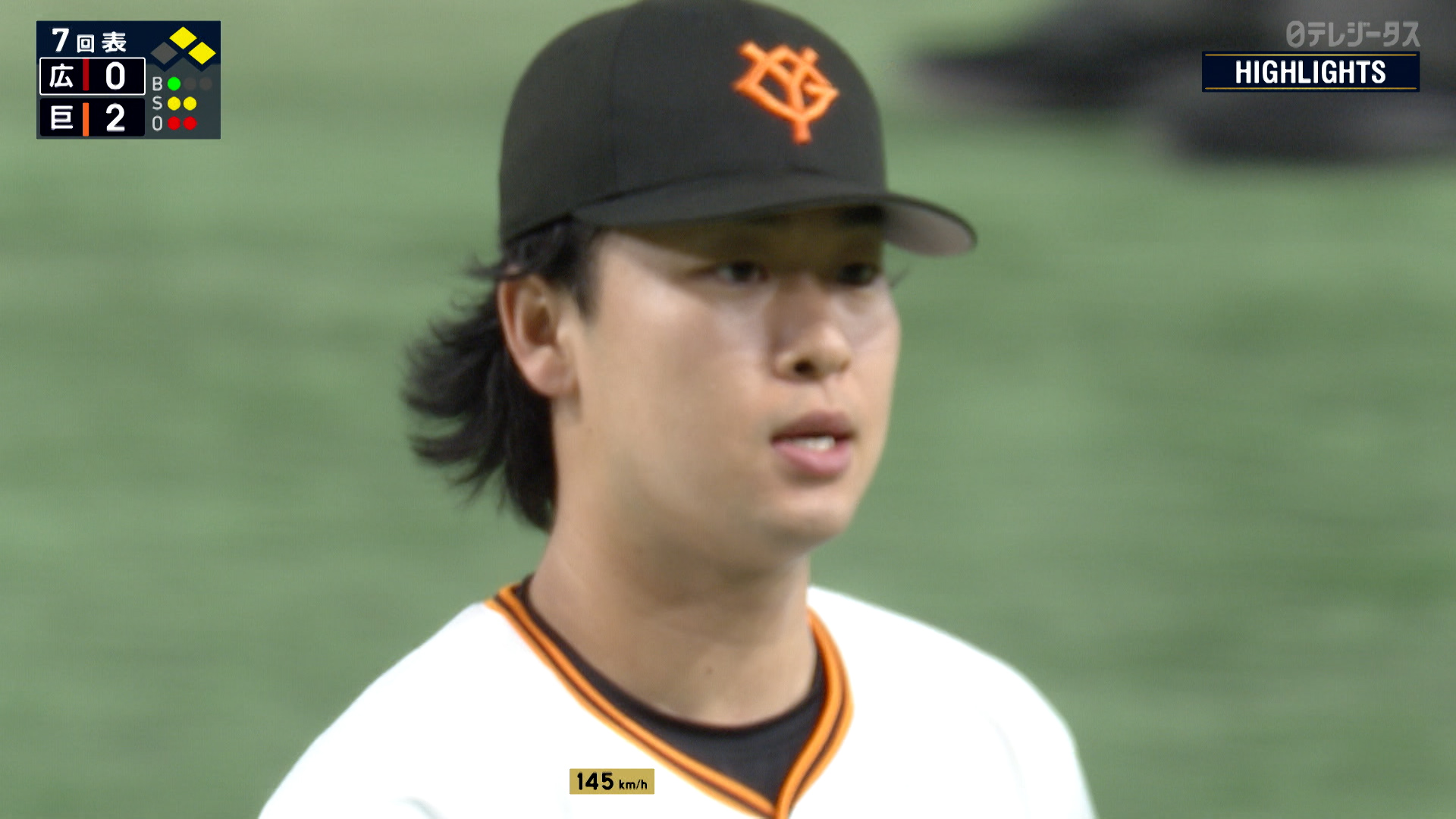 4/30【巨人vs広島】ハイライト