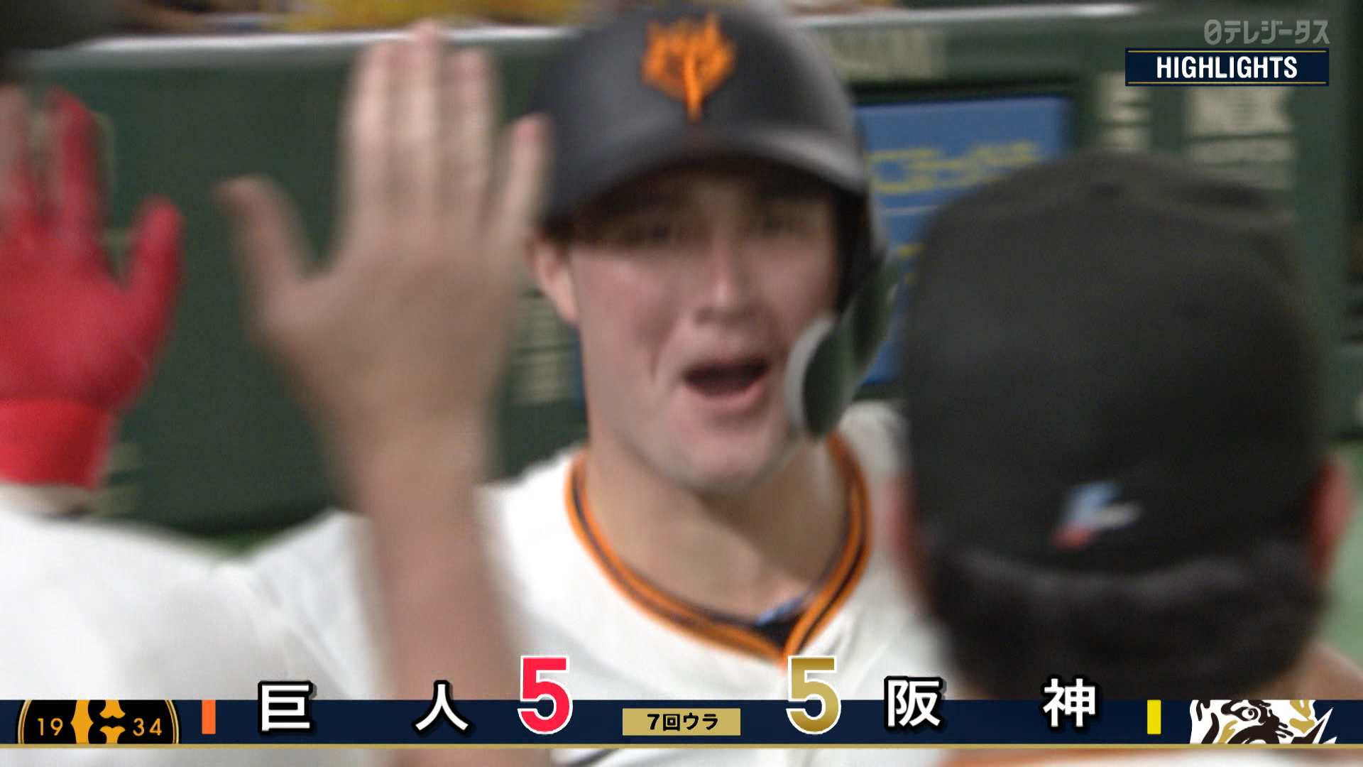 Y☆G　巨人　野球　7/21 2025.7.21_対阪神18回戦 | 試合情報 | 読売ジャイアンツ（巨人軍